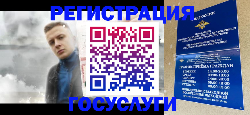 прописка штамп в Кстово