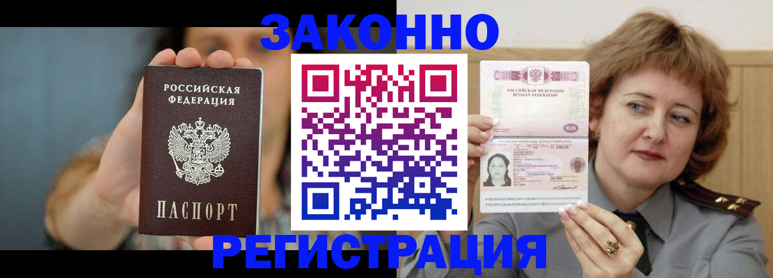 регистрация для школы в Кстово