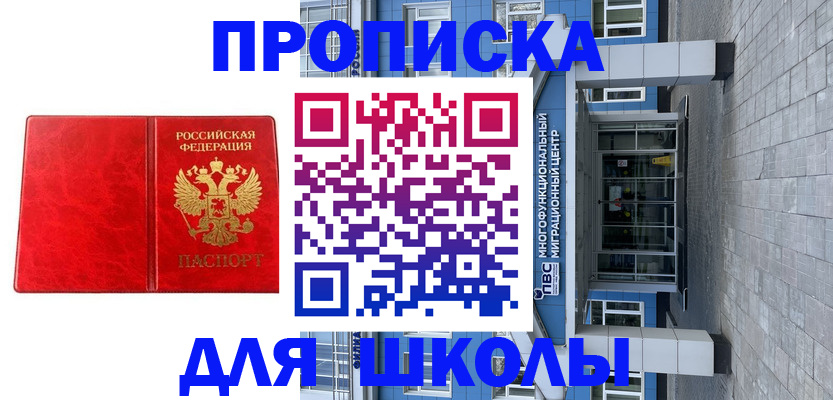 временная регистрация адрес в Кстово